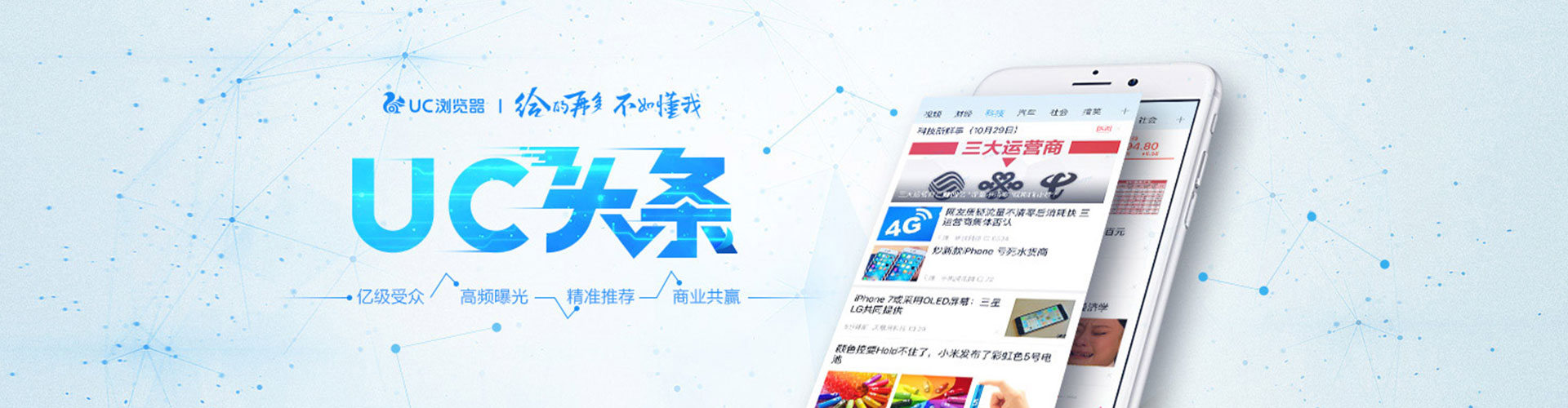 米东sem优化